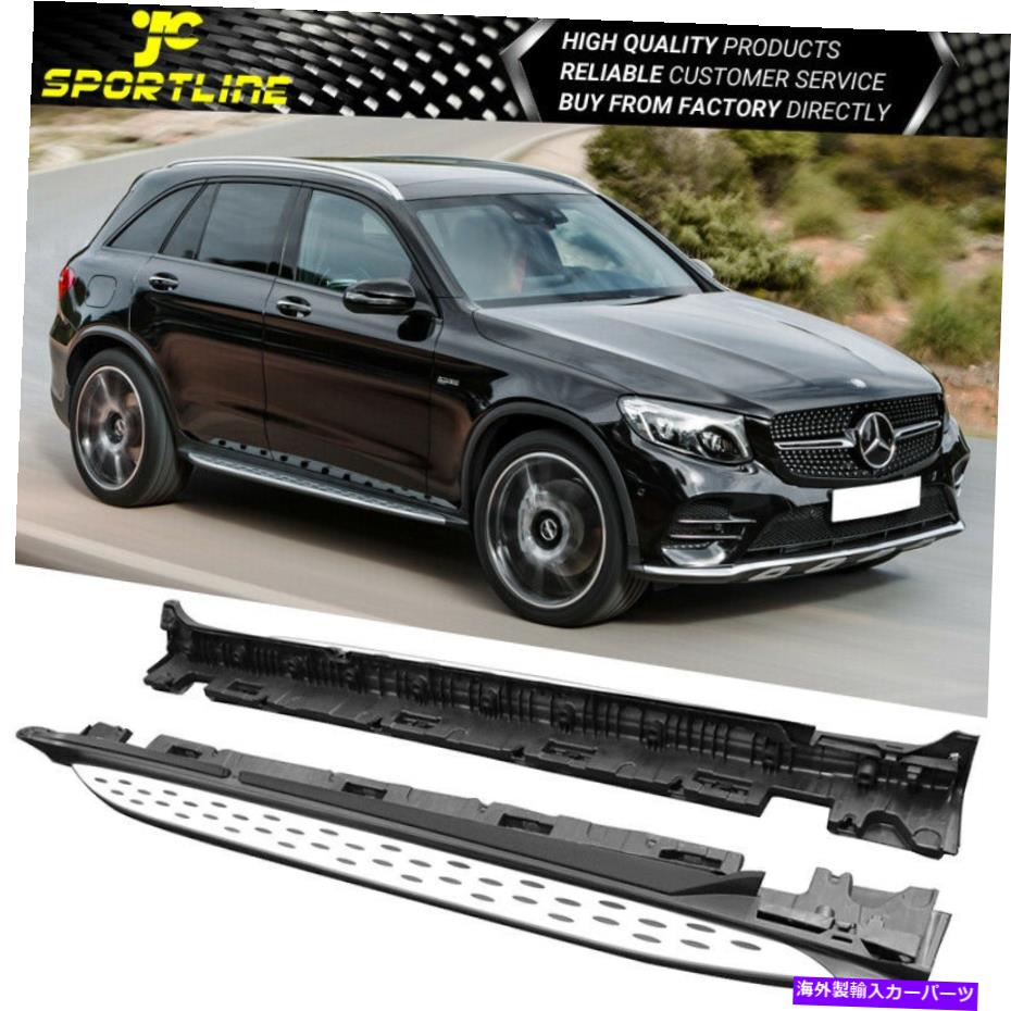 Nerf Bar フィット16-22メルセデスGLC X253サイドステップナーフバーランニングボードOEスタイル Fits 16-22 Mercedes GLC X253 Side Step Nerf Bars Running Boards OE Style【並行輸入品】