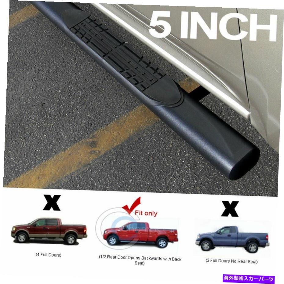 Nerf Bar 5 \