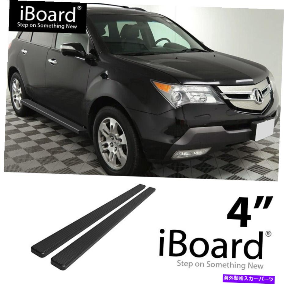 Nerf Bar ランニングボードサイドステップナーフバー4インチアルミニウムブラックフィットアキュラMDX 07-10 Running Board Side Step Nerf Bars 4in Aluminum Black Fit Acura MDX 07-10【並行輸入品】