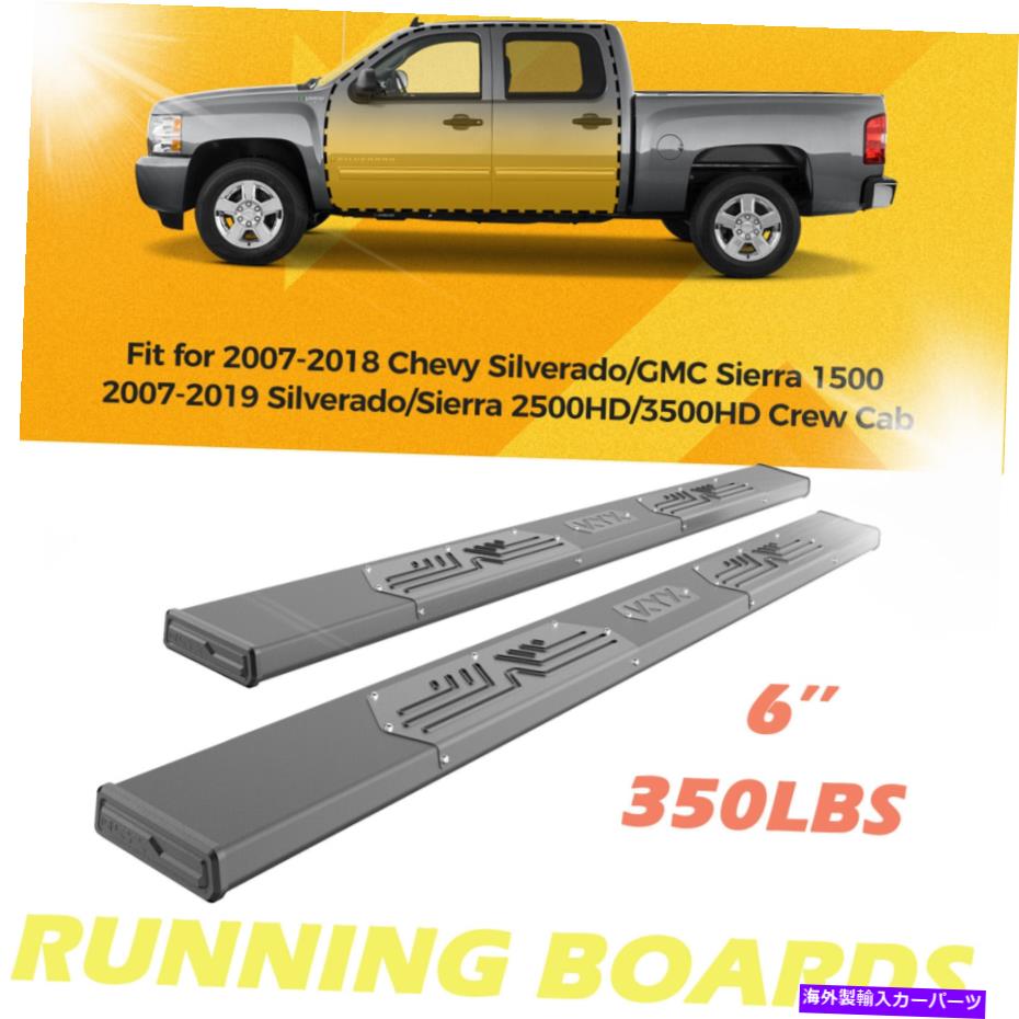 Nerf Bar 2007-2018のランニングボードシルバラード / GMC /シエラクルーキャブサイドステップナーフバー Running Board for 2007-2018 Silverado /GMC / Sierra Crew Cab Side Step Nerf Bars【並行輸入品】