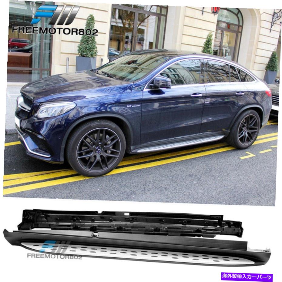 Nerf Bar 2016-2020 FITS BENZ C292 GLEクラスクーペランニングボードサイドステップNERFバー Fits 2016-2020 Benz C292 GLE-Class Coupe Running Board Side Step Nerf Bars【並行輸入品】 102,740円