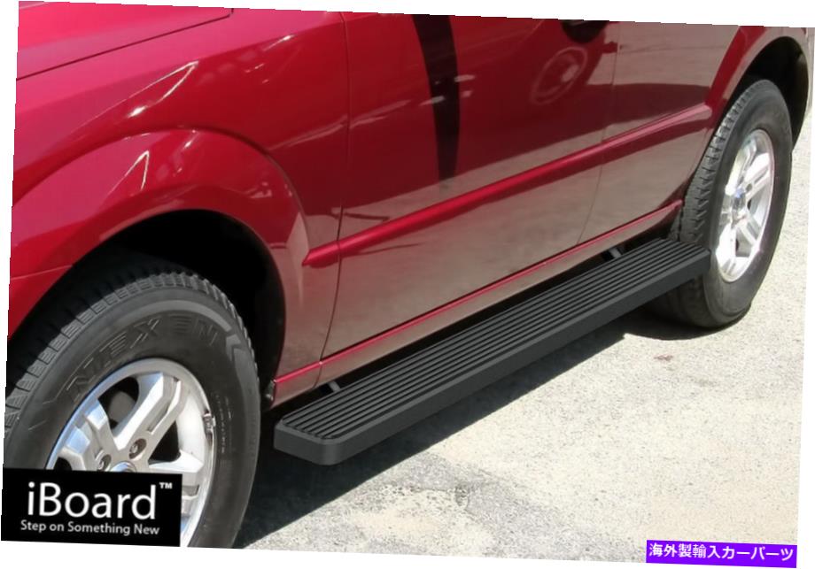 Nerf Bar iboardのサイドステップnerf bars 4 \