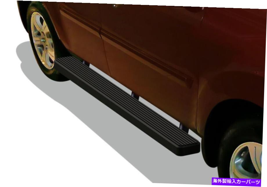 Nerf Bar iboardのサイドステップnerf bars 5 "ブラックフィット09-15ホンダパイロット iBoard Side Steps Nerf Bars 5" Black Fit 09-15 Honda Pilot【並行輸入品】｜Us Custom Parts Shop USDM