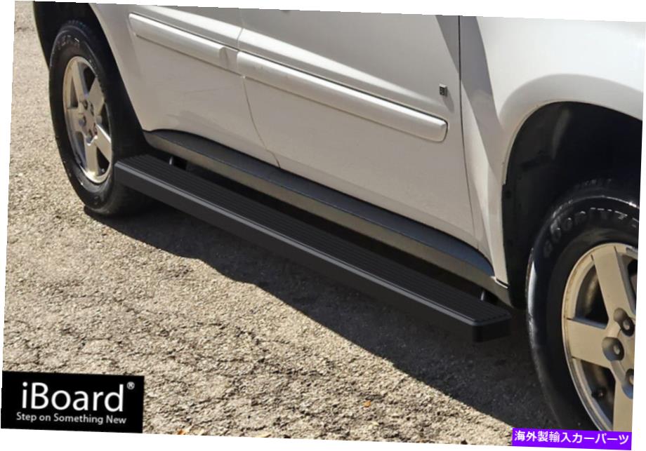 Nerf Bar iboardのサイドステップnerf bars 4 "ブラックフィット05-09シボレーequinox iBoard Side Steps Nerf Bars 4" Black Fit 05-09 Chevy Equinox【並行輸入品】｜Us Custom Parts Shop USDM