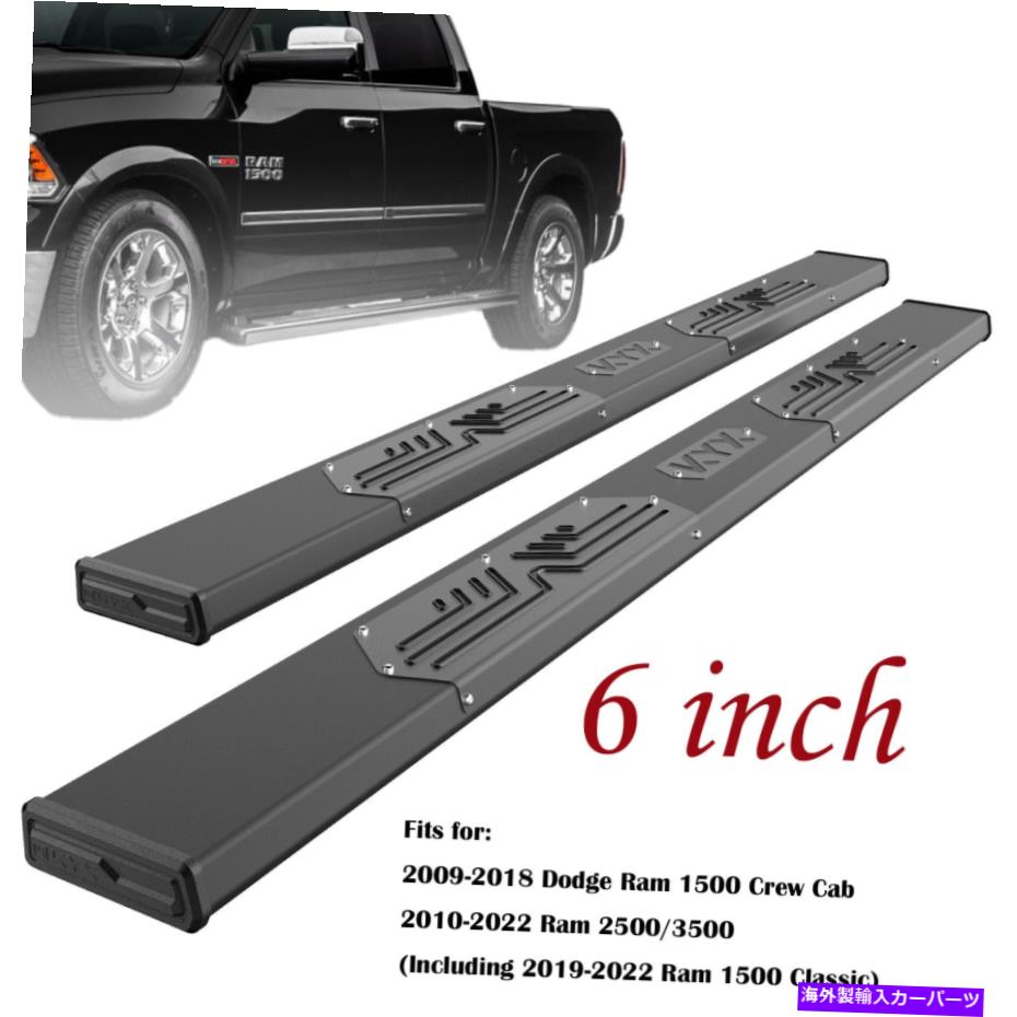 Nerf Bar 2009-2018 Dodge Ram 1500クルーキャブランニングボードサイドステップNERF BAR 6 \