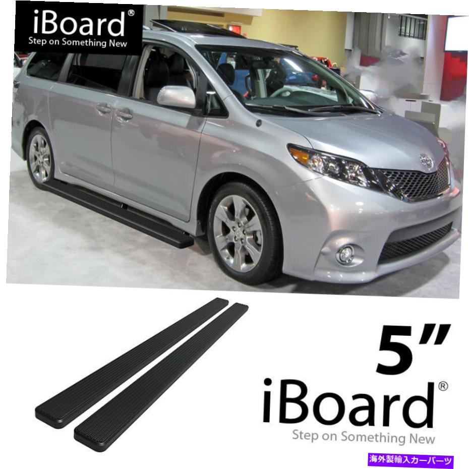 Nerf Bar ランニングボードサイドステップナーフバー5インチアルミニウムブラックフィットトヨタシエナ11-20 Running Board Side Step Nerf Bars 5in Aluminum Black Fit Toyota Sienna 11-20【並行輸入品】
