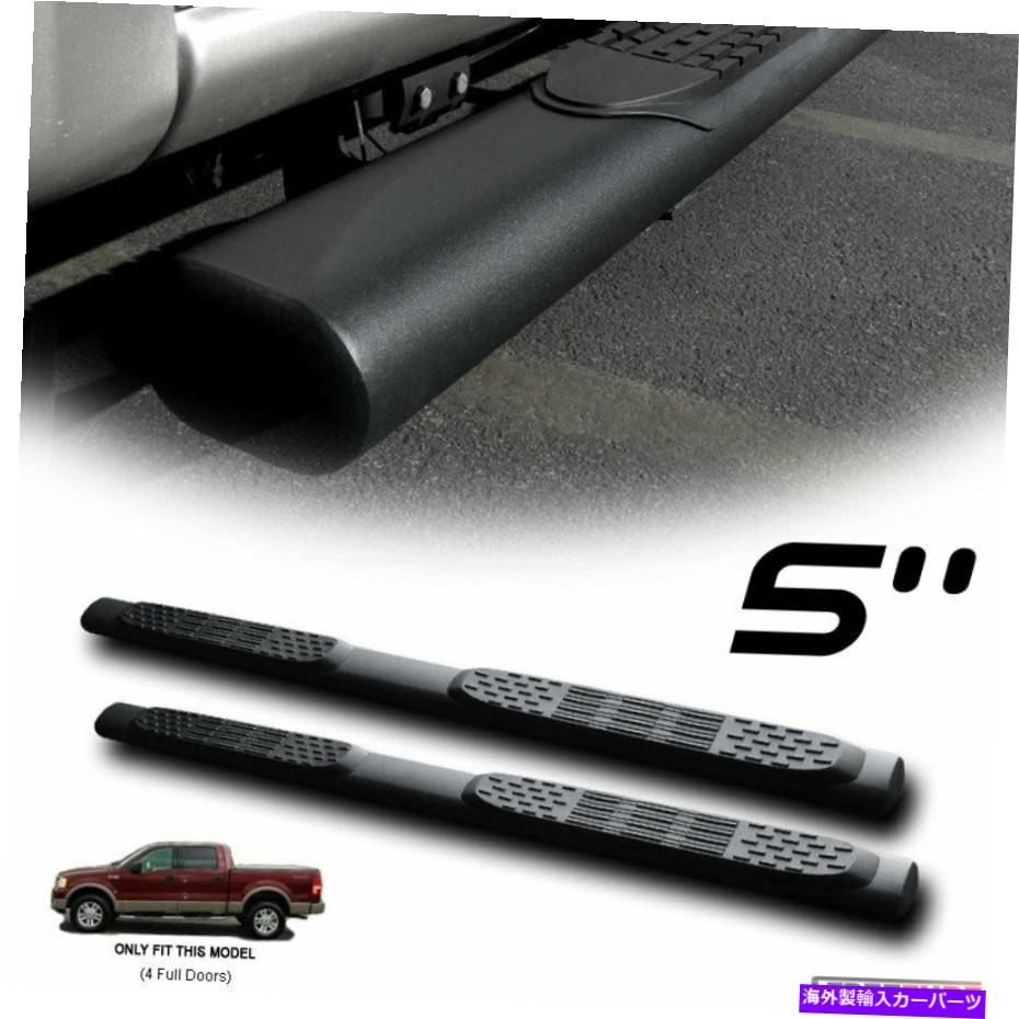 Nerf Bar 04-08 Ford F150 SuperCrew Cab 5 "Matte Blk Side Step Nerf Barランニングボード For 04-08 Ford F150 Supercrew Cab 5" Matte Blk Side Step Nerf Bar Running Board【並行輸入品】｜Us Custom Parts Shop USDM 101,860円