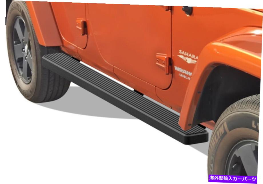 Nerf Bar IBOARDサイドステップNERFバー5 "ブラックフィット07-18ジープラングラーJK 4DR iBoard Side Steps Nerf Bars 5" Black Fit 07-18 Jeep Wrangler JK 4Dr【並行輸入品】｜Us Custom Parts Shop USDM