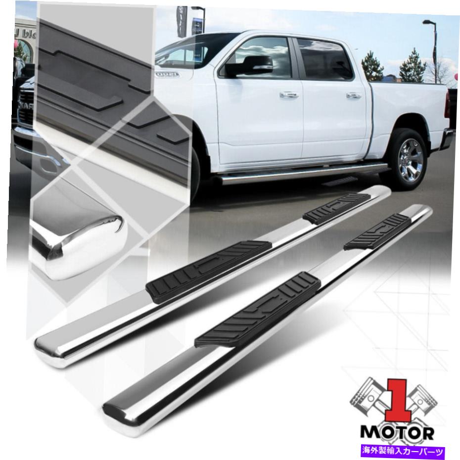 Nerf Bar Chrome 5 \