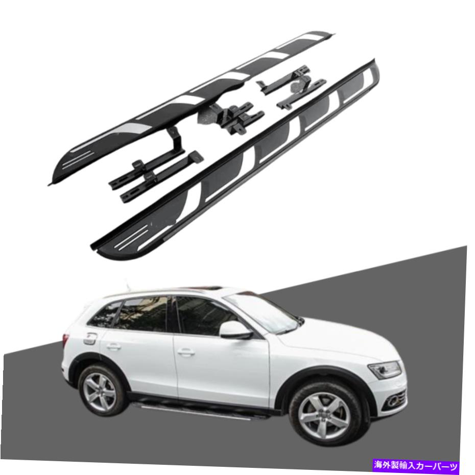 Nerf Bar アウディQ5 2009-2016ブラックランニングボードNERFバーに適したサイドステップ Side Steps Fit for Audi Q5 2009-2016 Black Running Board Nerf Bar【並行輸入品】