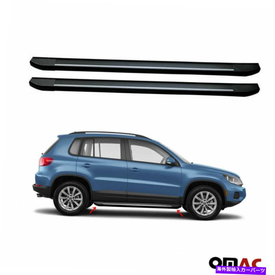 Nerf Bar VW Tiguan Limited 2017-2018用のボードを実行しているサイドステップNERFバーアルミニウム Side Steps Running Boards Nerf Bars Aluminum For VW Tiguan Limited 2017-2018【並行輸入品】｜Us Custom Parts Shop USDM