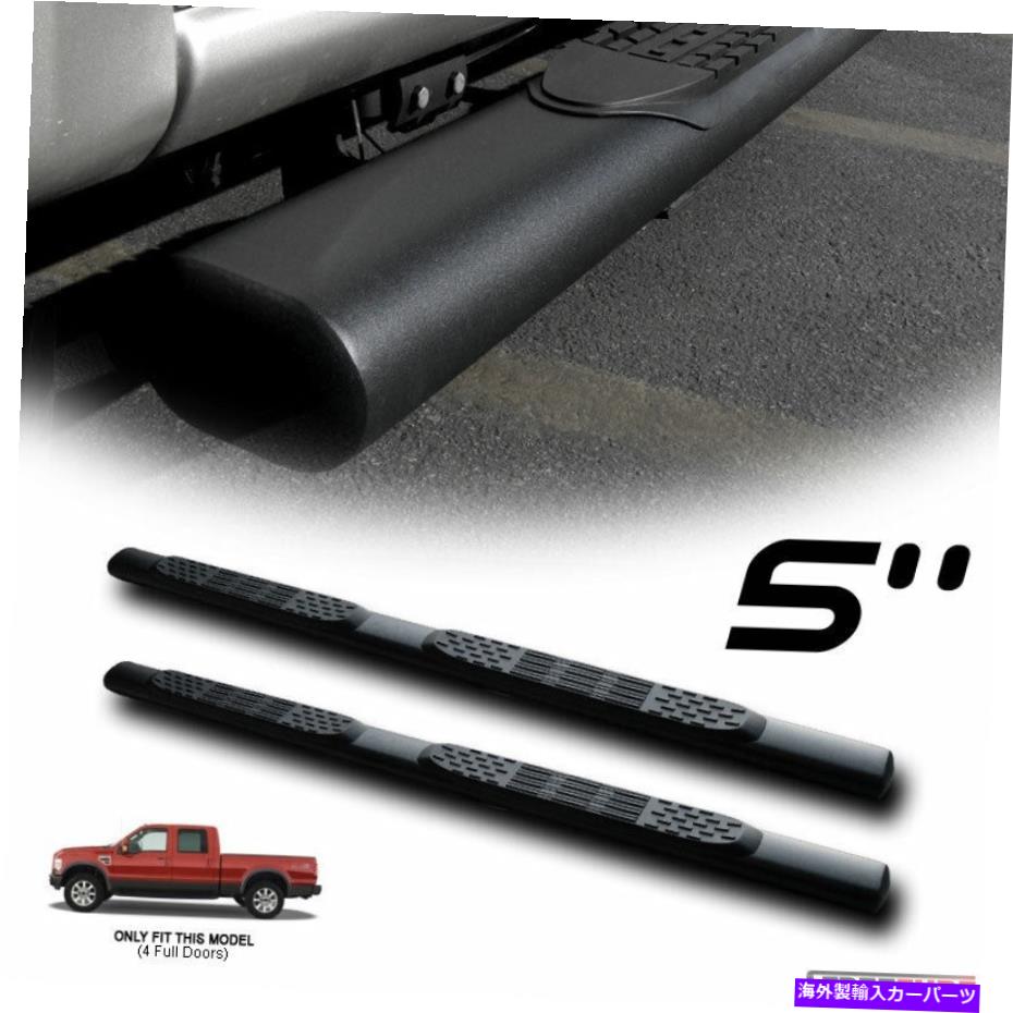 Nerf Bar 99-16 F250 F350 SDクルーキャブ5 \
