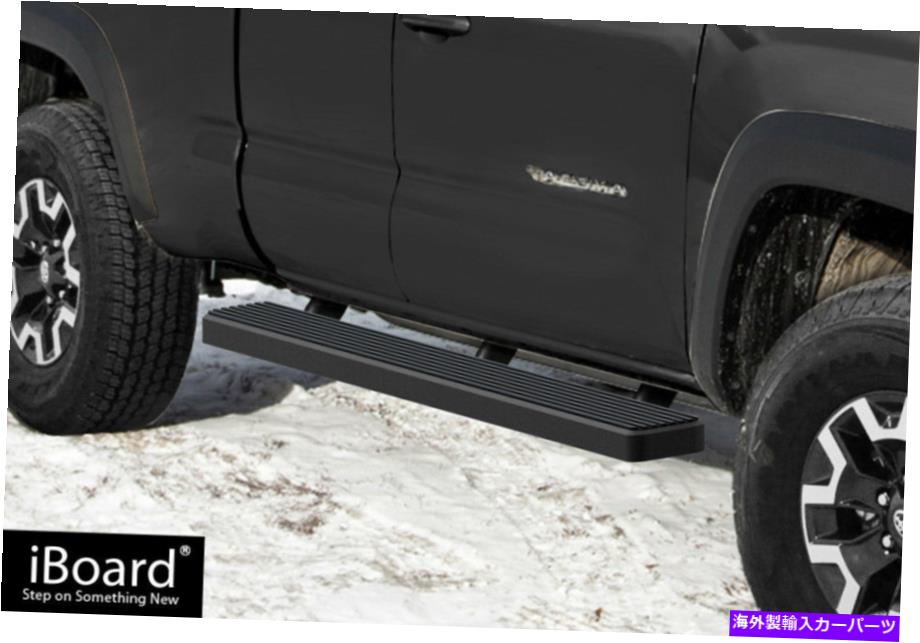 Nerf Bar ステインブラック5 "iboardサイドステップナーフバーフィット05-22トヨタタコマアクセスキャブ Stain Black 5" iBoard Side Step Nerf Bar Fit 05-22 Toyota Tacoma Access Cab【並行輸入品】｜Us Custom Parts Shop USDM