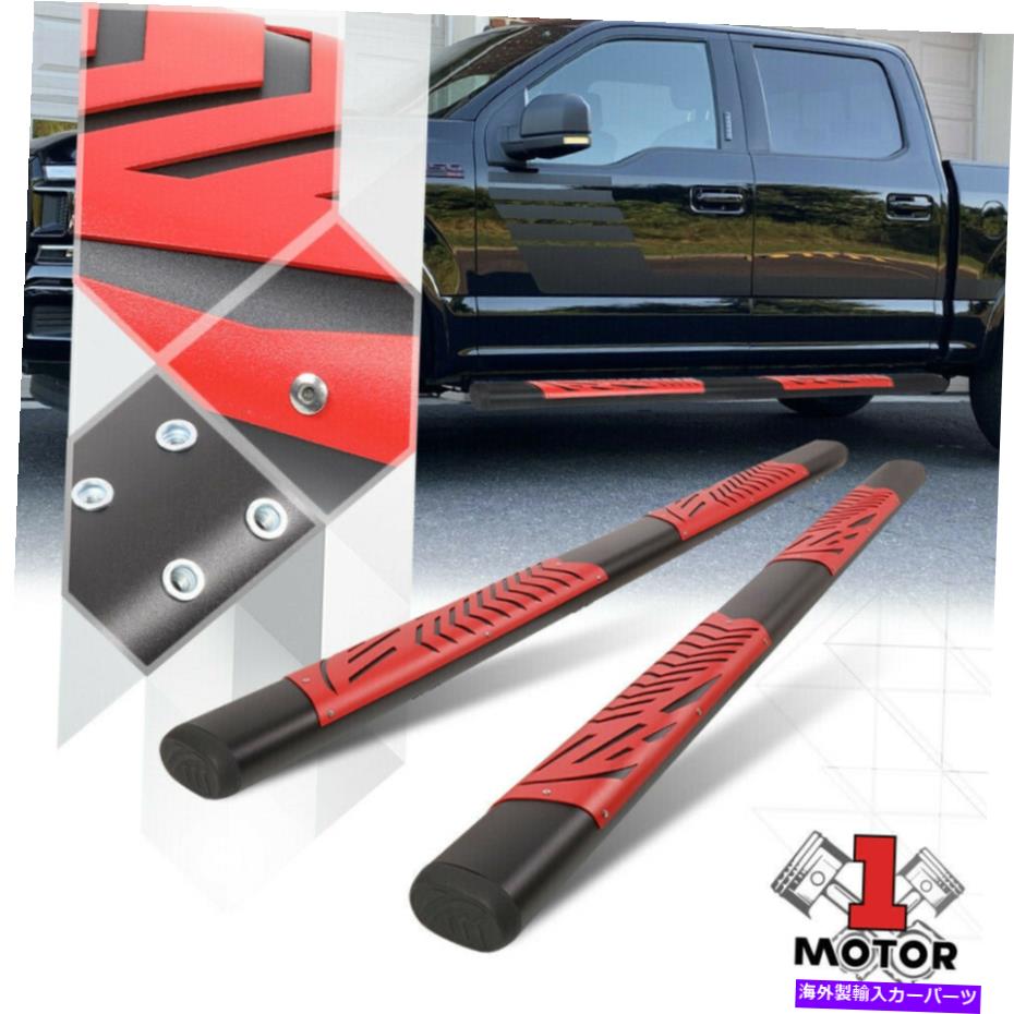 Nerf Bar ブラック/レッド5.5 "楕円形のステップナーフバーランニングボード15-22 F150/F250スーパークルーキャブ Black/Red 5.5"Oval Step Nerf Bar Running Board for 15-22 F150/F250 SuperCrew Cab【並行輸入品】｜Us Custom Parts Shop USDM