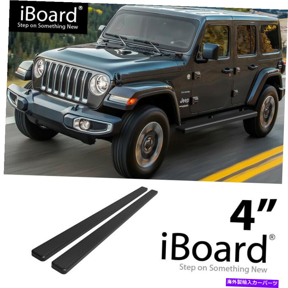 Nerf Bar ランニングボードサイドステップバー4インチアルミニウムブラックフィットジープラングラーJL 4DR 18-22 Running Board Side Step Bars 4in Aluminum Black Fit Jeep Wrangler JL 4Dr 18-22【並行輸入品】 108,356円