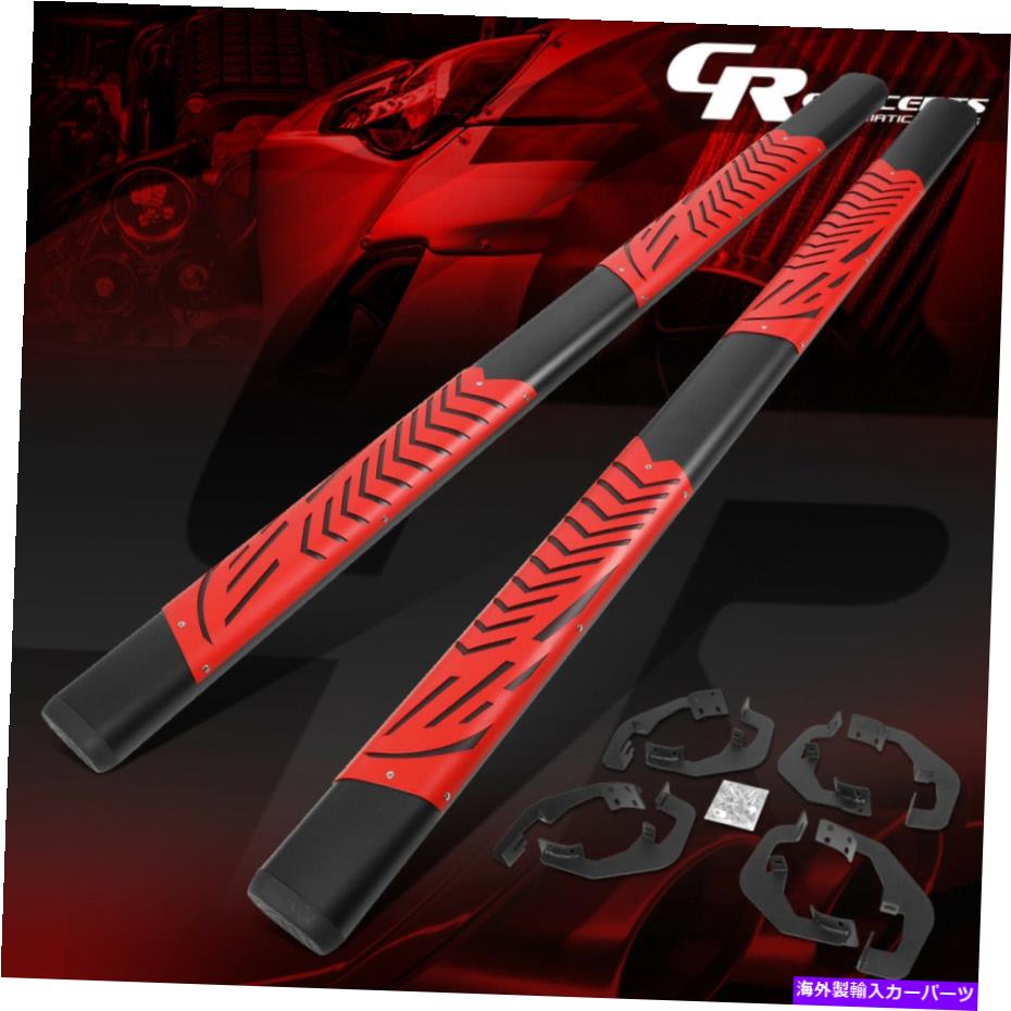 Nerf Bar 2007-2019シルバラード/シエラ1500-3500クルーキャブのレッド5 "ステップバーランニングボード RED 5" STEP BAR RUNNING BOARD FOR 2007-2019 SILVERADO/SIERRA 1500-3500 CREW CAB【並行輸入品】｜Us Custom Parts Shop USDM