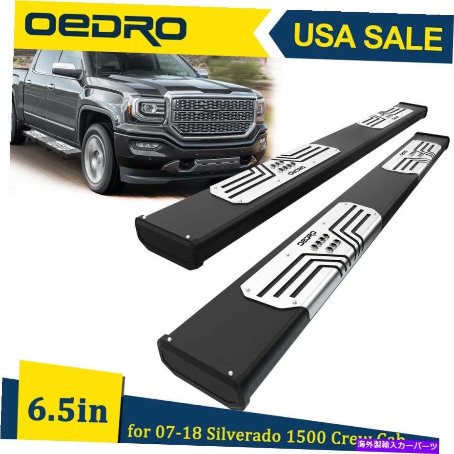 Nerf Bar OEDRO 6.5 \