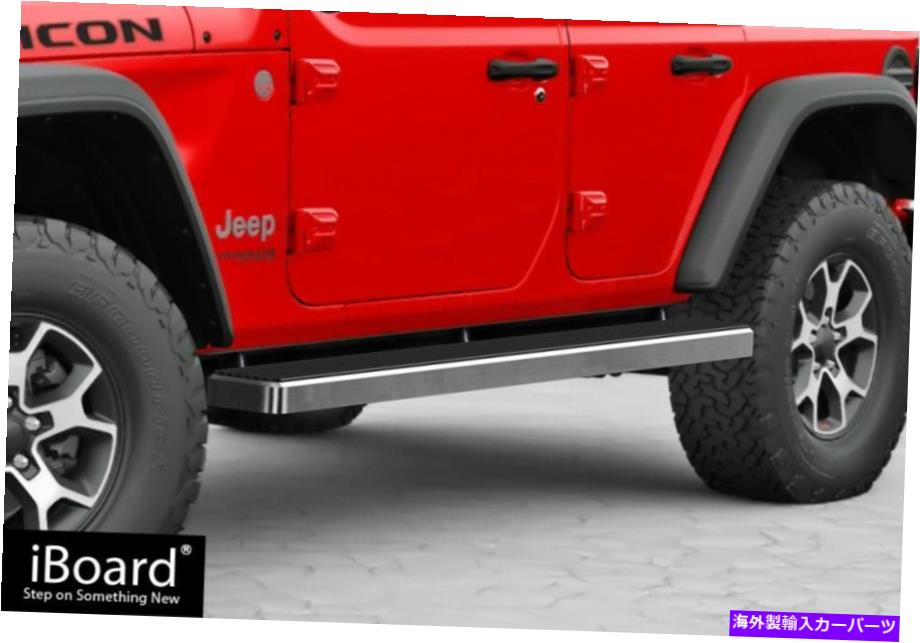 Nerf Bar iboardステンレス鋼5インチランニングボードは18-22ジープラングラーJL 4drフィット iBoard Stainless Steel 5 inches Running Boards Fit 18-22 Jeep Wrangler JL 4Dr【並行輸入品】