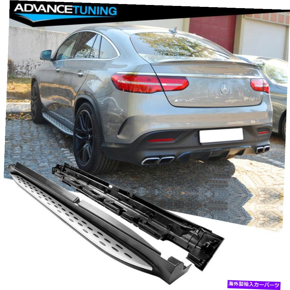 Nerf Bar フィット16-20ベンツC292グルクラスクーペランニングボードサイドステップナーフバー Fits 16-20 Benz C292 GLE-Class Coupe Running Board Side Step Nerf Bars【並行輸入品】
