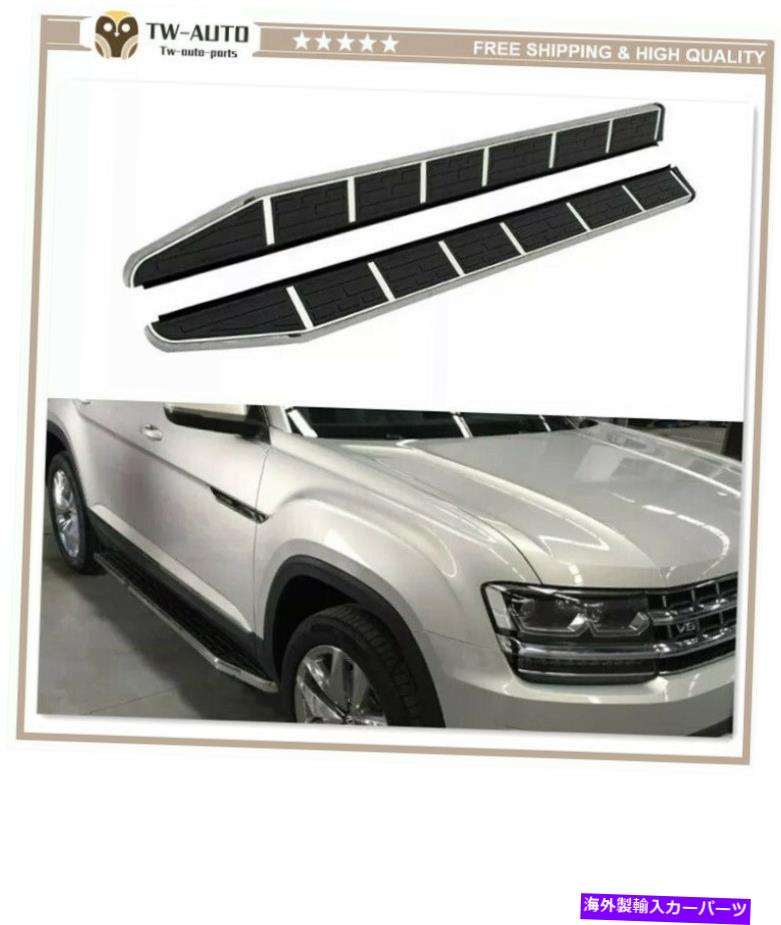 Nerf Bar フォルクスワーゲンVWアトラステラモント2018-2021に適したサイドステップボードNERFバーフィット Side Step Running Board Nerf Bar Fit for Volkswagen VW Atlas Teramont 2018-2021【並行輸入品】