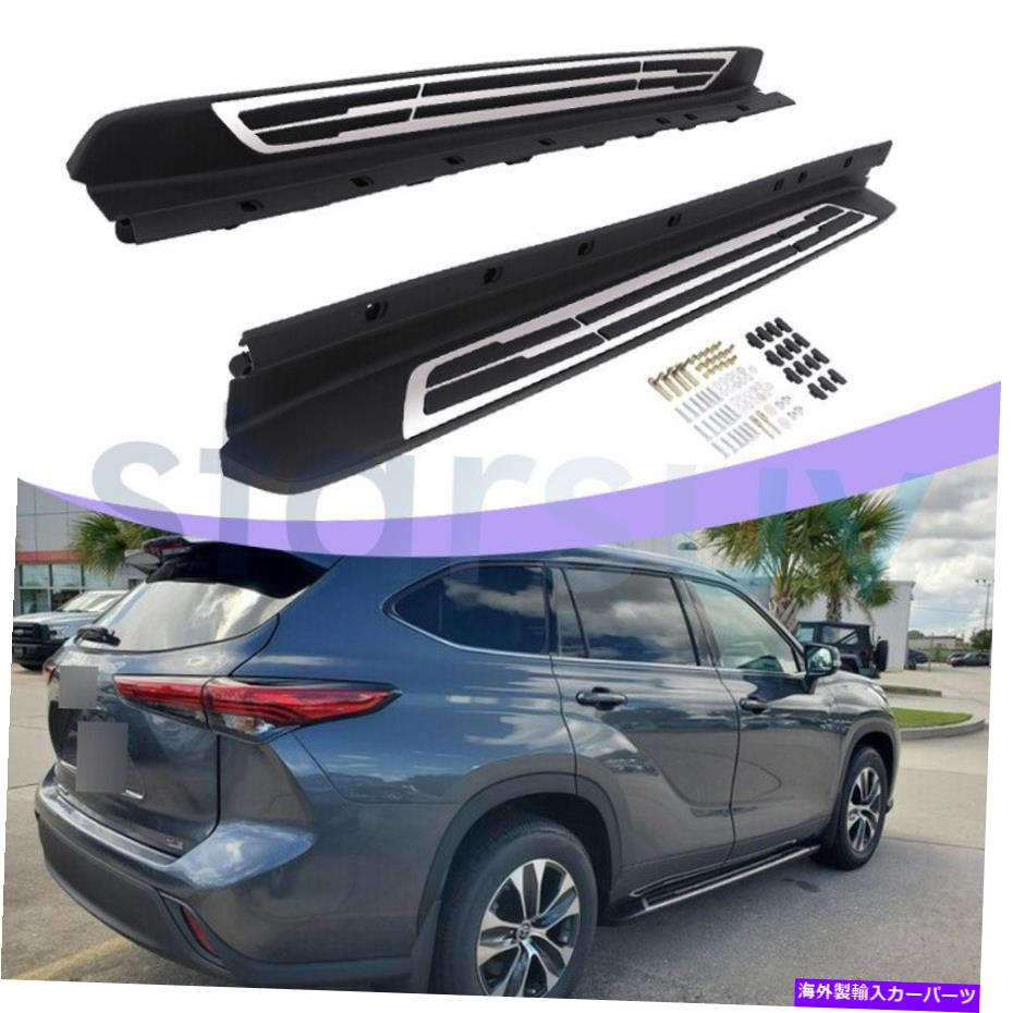 Nerf Bar トヨタハイランダーXU70 2020 2021 2022サイドステップランニングボードNERFバー向け For Toyota Highlander XU70 2020 2021 2022 Side Step Running Board Nerf Bar【並行輸入品】