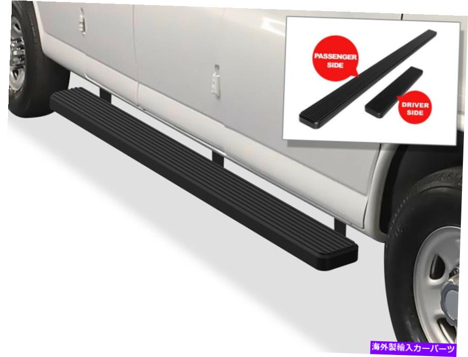 Nerf Bar iboardランニングボード5インチマットブラックフィット03-22シボレーエクスプレスGMCサバナ iBoard Running Boards 5 inches Matte Black Fit 03-22 Chevy Express GMC Savana【並行輸入品】