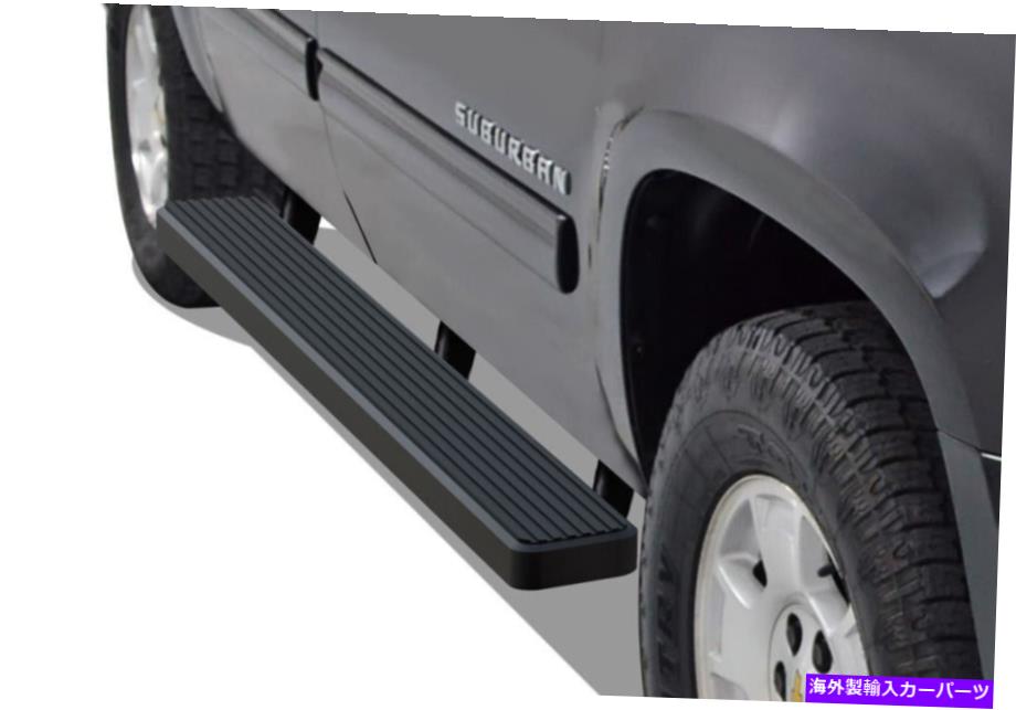 Nerf Bar iboardランニングボード6インチブラックフィット00-20シボレーアバランシェ郊外GMCユーコンXL iBoard Running Boards 6in Black Fit 00-20 Chevy Avalanche Suburban GMC Yukon XL【並行輸入品】｜Us Custom Parts Shop USDM