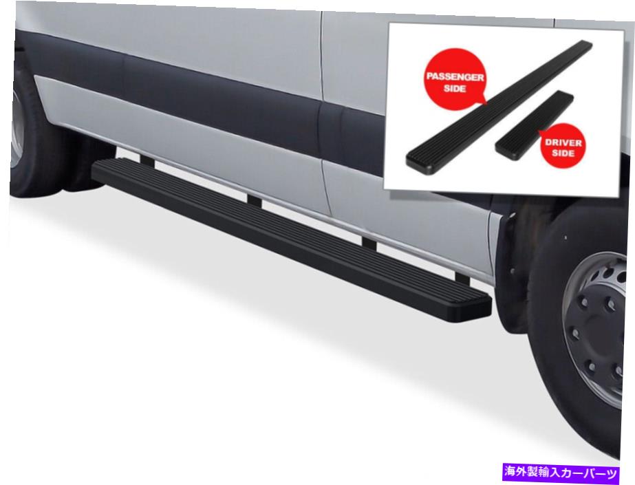 Nerf Bar iboardランニングボード5インチマットブラックフィット10-22ダッジメルセデスベンツスプリンター iBoard Running Boards 5-inch Matte Black Fit 10-22 Dodge Mercedes-Benz Sprinter【並行輸入品】