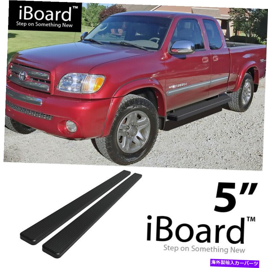 Nerf Bar ランニングボードサイドバー5インチアルミニウムブラックフィットトヨタツンドラアクセスキャブ00-06 Running Board Side Bars 5in Aluminum Black Fit Toyota Tundra Access Cab 00-06【並行輸入品】