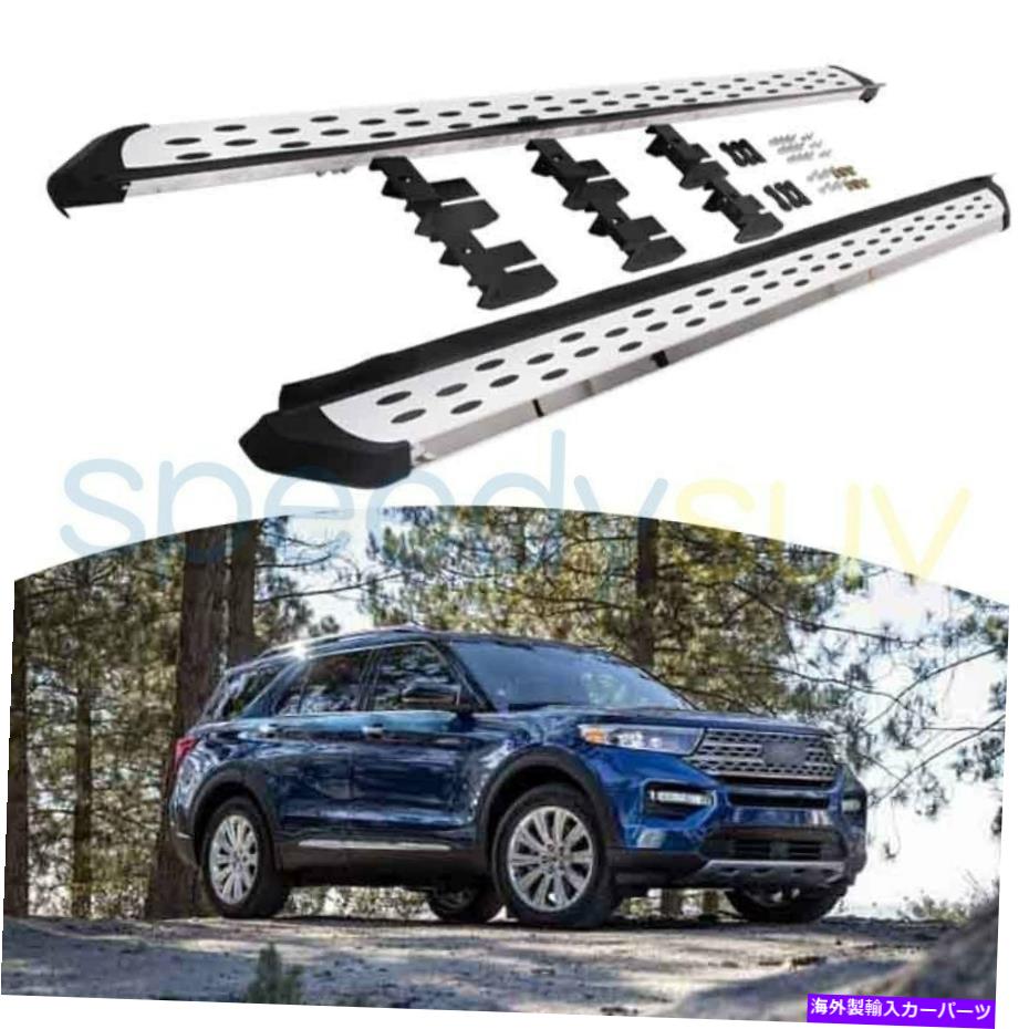 Nerf Bar Ford Explorer 2020-2022サイドステップランニングボードNERFバーガードの米国株式 US Stock For Ford Explorer 2020 - 2022 Side Step Running Board Nerf Bar Guard【並行輸入品】 101,860円