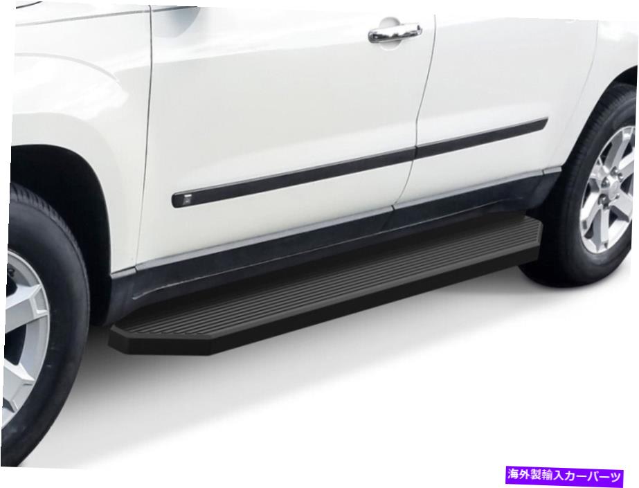 Nerf Bar iboardブラックランニングボードスタイルフィット07-17シボレートラバースビュイックエンクレーブ iBoard Black Running Boards Style Fit 07-17 Chevy Traverse Buick Enclave【並行輸入品】