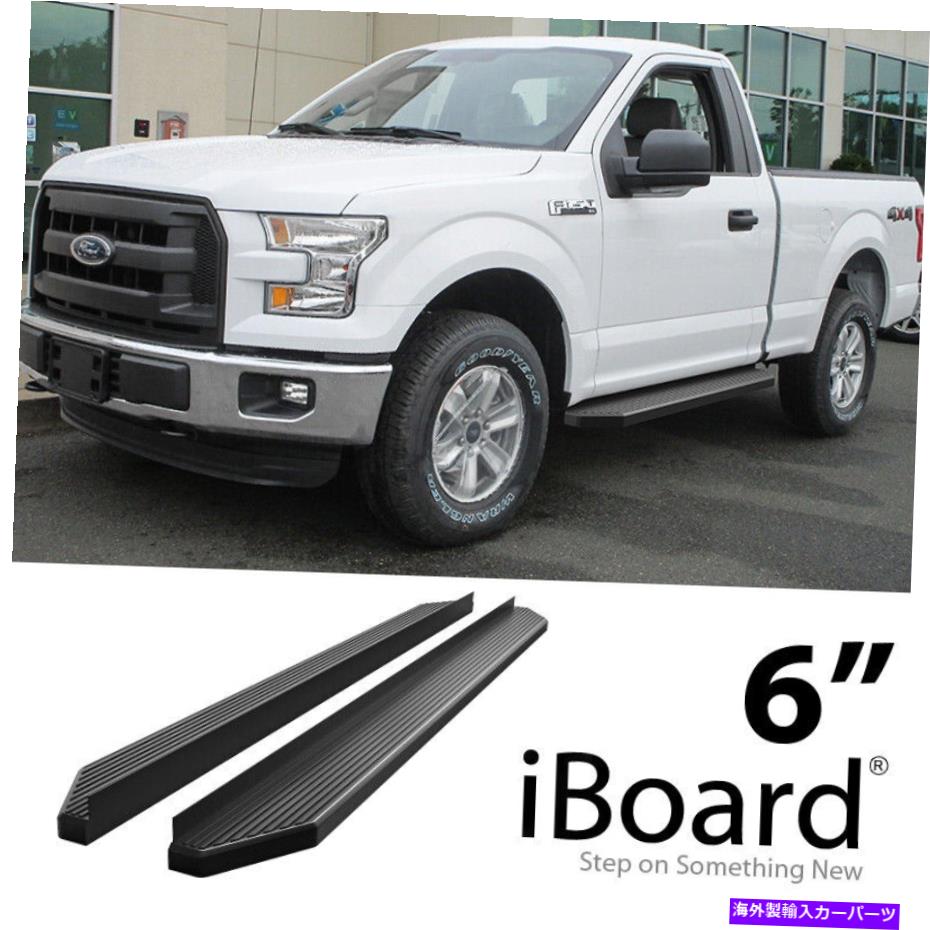 Nerf Bar iboardランニングボードブラック6 "フィットフォードF150レギュラーキャブ＆17-22 F250 15-22 iBoard Running Board Black 6" Fit Ford F150 Regular Cab & 17-22 F250 15-22【並行輸入品】｜Us Custom Parts Shop USDM
