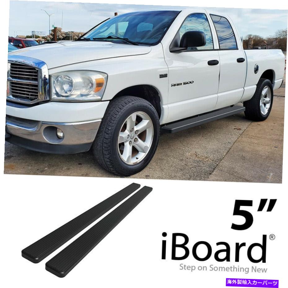 Nerf Bar ランニングボード5インチアルミニウムブラックフィットダッジラム1500 2500 3500クアッドキャブ02-08 Running Board 5in Aluminum Black Fit Dodge Ram 1500 2500 3500 Quad Cab 02-08【並行輸入品】｜Us Custom Parts Shop USDM