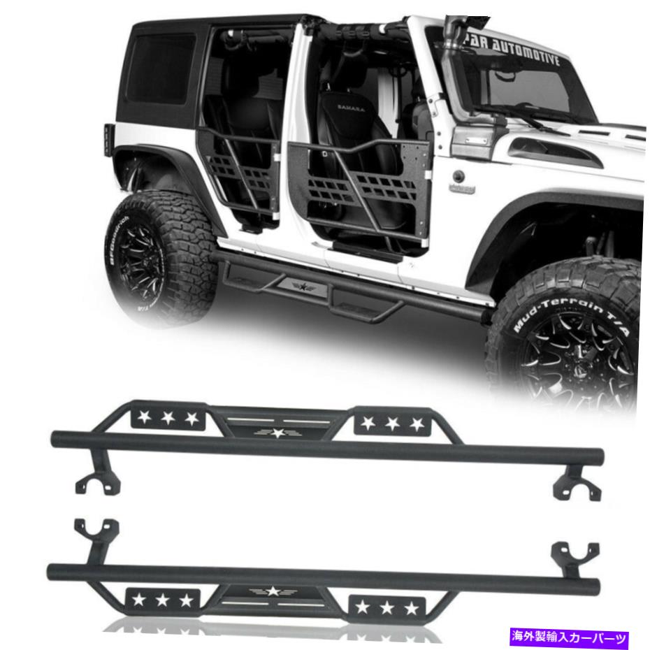 Nerf Bar 07-18のスターロゴスチールランニングボードサイドステップナーフバージープラングラーJK 4-DR Star Logo Steel Running Board Side Step Nerf Bar For 07-18 Jeep Wrangler JK 4-Dr【並行輸入品】