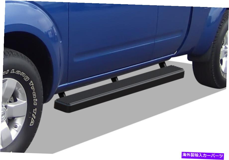 Nerf Bar IBOARDランニングボード4INマットブラックフィット05-22日産フロンティア赤道キングキャブ iBoard Running Boards 4in Matte Black Fit 05-22 Nissan Frontier Equator King Cab【並行輸入品】｜Us Custom Parts Shop USDM