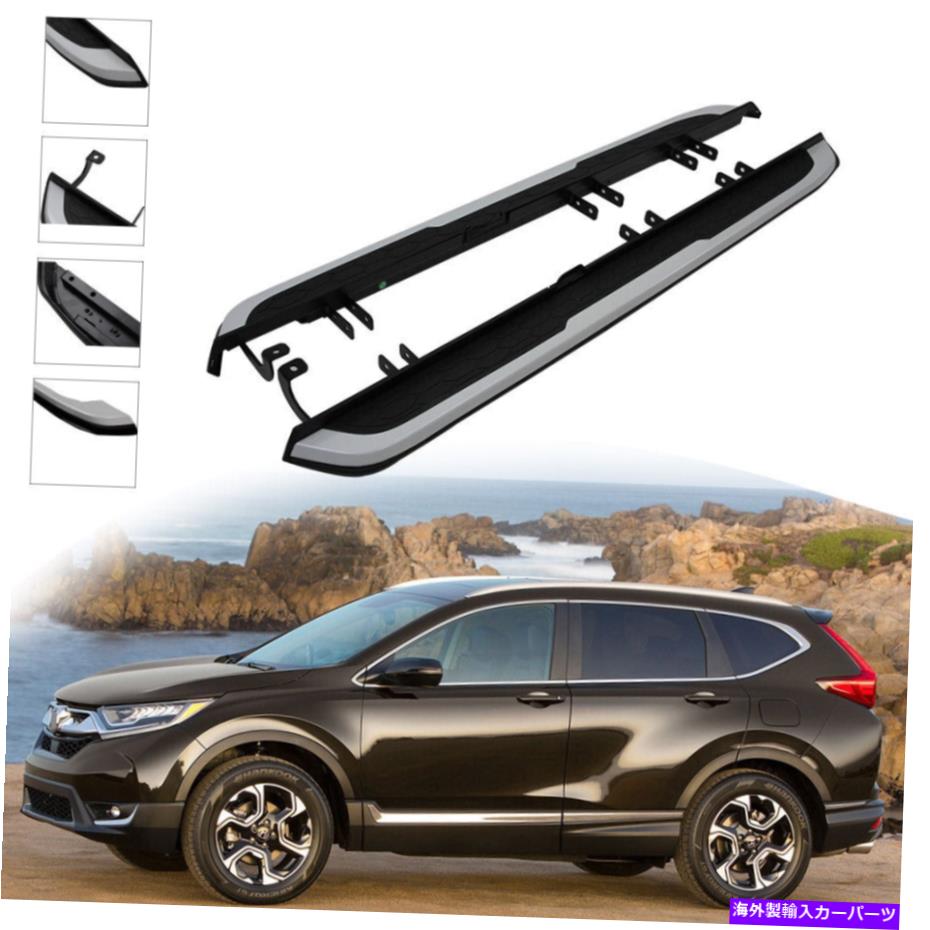 Nerf Bar ホンダCR-V CRV 2017-2022サイドステップNERFバーアクセサリーに適合するランニングボード Running Boards Fit For Honda CR-V CRV 2017-2022 Side Steps Nerf Bar Accessories【並行輸入品】｜Us Custom Parts Shop USDM