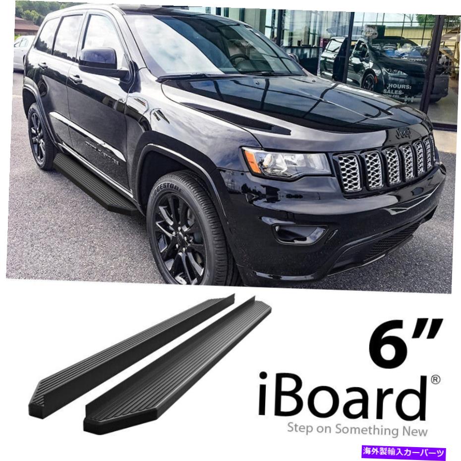 Nerf Bar iboardランニングボードブラック6 "フィットジープグランドチェロキー11-21 iBoard Running Board Black 6" Fit Jeep Grand Cherokee 11-21【並行輸入品】｜Us Custom Parts Shop USDM