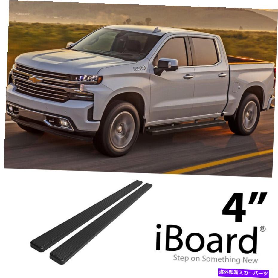 Nerf Bar iboardランニングボード4インチブラックフィット19-22シボレーシルバラードGMCシエラクルーキャブ iBoard Running Boards 4-inch Black Fit 19-22 Chevy Silverado GMC Sierra Crew Cab【並行輸入品】
