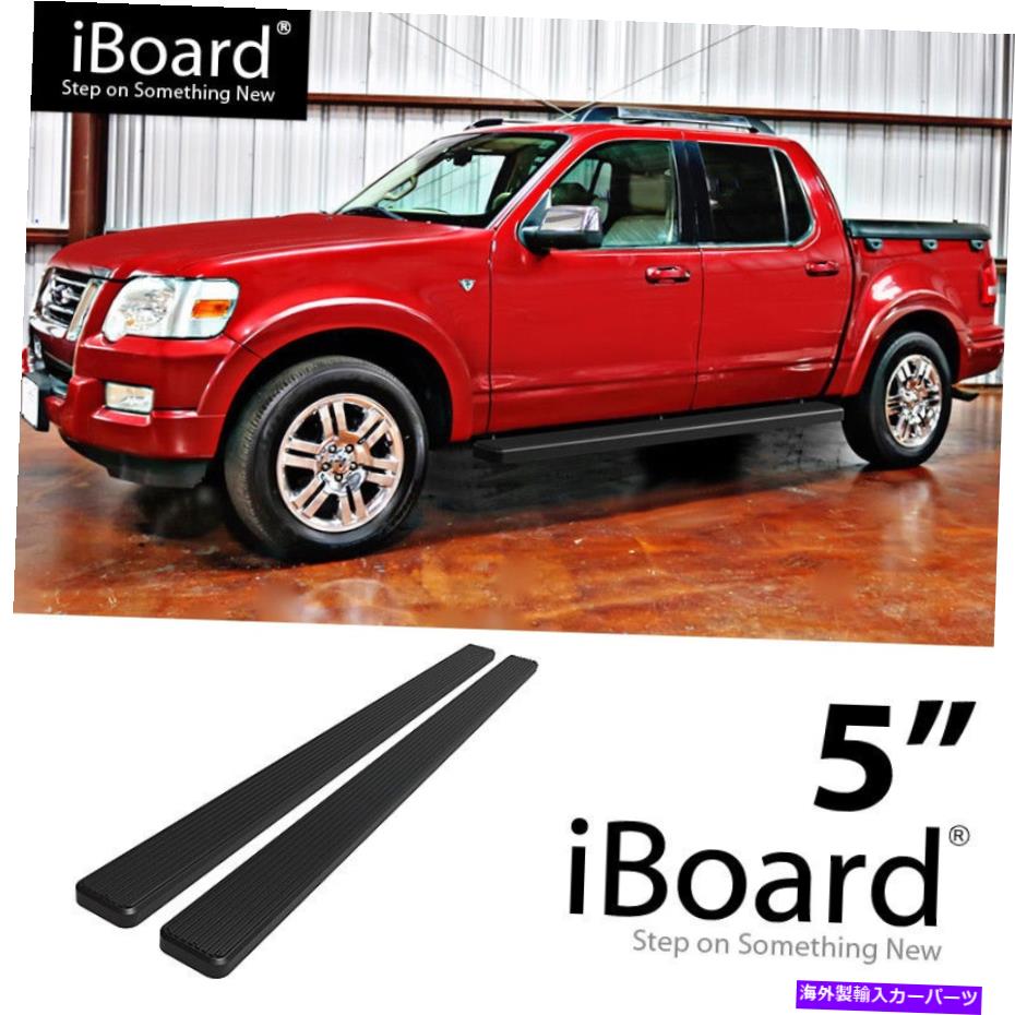 Nerf Bar ランニングボードサイドステップナーフバー5インチフォードエクスプローラースポーツTRAC 07-10 Running Board Side Step Nerf Bars 5in Black Fit Ford Explorer Sport Trac 07-10【並行輸入品】
