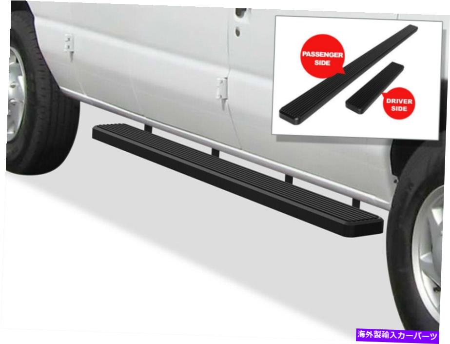 Nerf Bar iboardランニングボード6インチマットブラックフィット99-14フォードエコノリンフルサイズバン iBoard Running Boards 6in Matte Black Fit 99-14 Ford Econoline Full Size Van【並行輸入品】｜Us Custom Parts Shop USDM