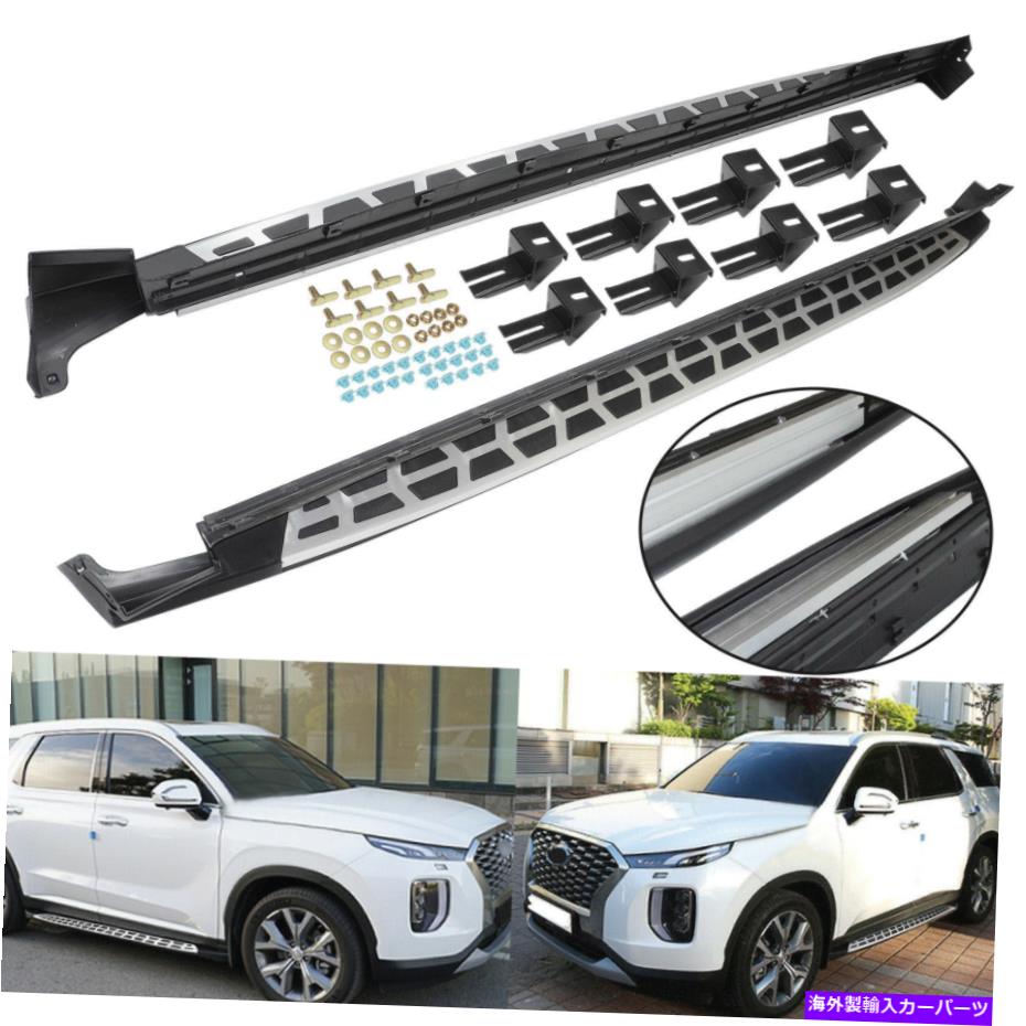 Nerf Bar ヒュンダイパリセード2020-2022のハードウェア付きボードNERFバーガードを実行するサイドステップ Side Step Running Board Nerf Bar Guard w/Hardware For Hyundai Palisade 2020-2022【並行輸入品】