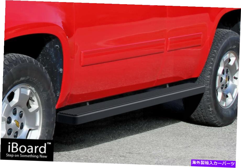 Nerf Bar iboardランニングボード5インチブラックフィット00-20シボレータホGMCユーコン iBoard Running Board 5in Black Fit 00-20 Chevy Tahoe GMC Yukon【並行輸入品】｜Us Custom Parts Shop USDM 100,210円