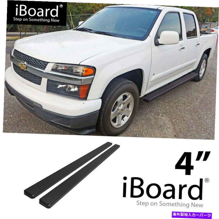 Nerf Bar ランニングボード4インチアルミニウムブラックフィットシボレーコロラドGMCキャニオンクルーキャブ04-12 Running Board 4in Aluminum Black Fit Chevy Colorado GMC Canyon Crew Cab 04-12【並行輸入品】
