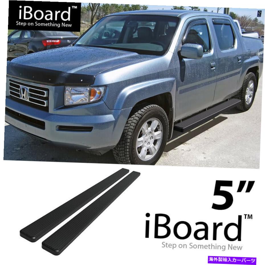Nerf Bar ランニングボードサイドステップナーフバー5インチアルミニウムブラックフィットホンダリッジライン06-14 Running Board Side Step Nerf Bars 5in Aluminum Black Fit Honda Ridgeline 06-14【並行輸入品】｜Us Custom Parts Shop USDM