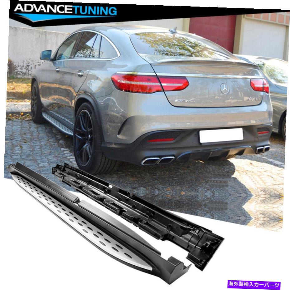 Nerf Bar フィット16-20ベンツC292グルクラスクーペランニングボードサイドステップナーフバー Fits 16-20 Benz C292 GLE-Class Coupe Running Board Side Step Nerf Bars【並行輸入品】 102,740円