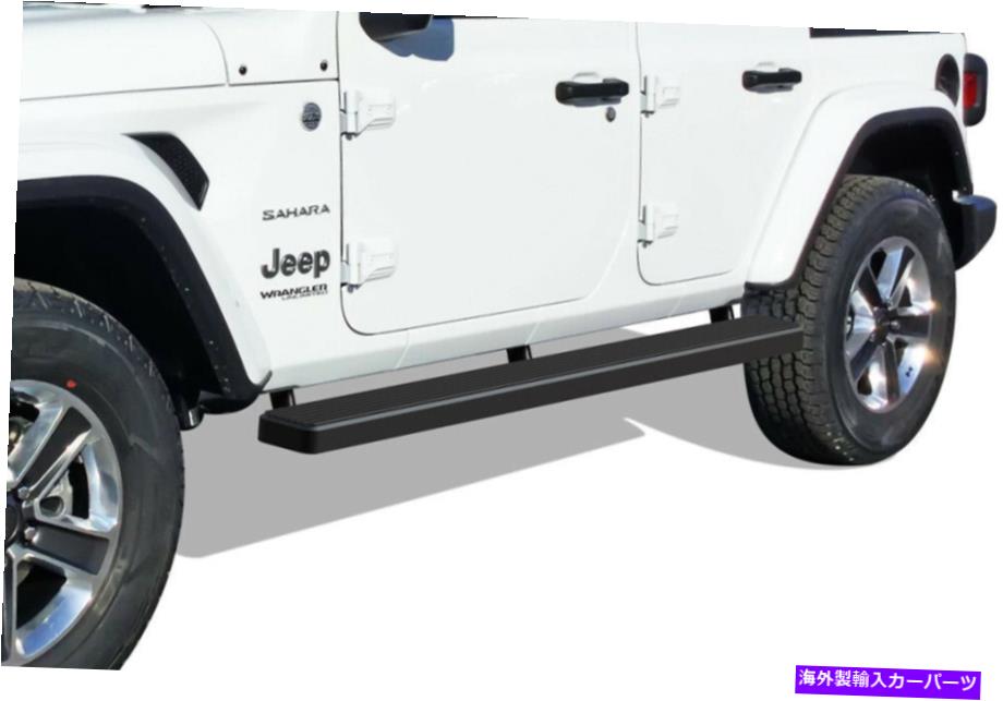 Nerf Bar ステインブラック5 "IBOARDサイドステップナーフバーフィット18-22ジープラングラーJL 4DR Stain Black 5" iBoard Side Step Nerf Bar Fit 18-22 Jeep Wrangler JL 4Dr【並行輸入品】｜Us Custom Parts Shop USDM 100,210円