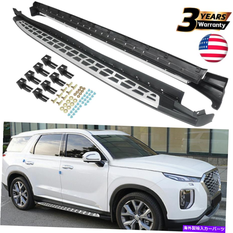Nerf Bar ヒュンダイパリセード2020-2021サイドステップナーフバーの米国ランニングボードプラットフォーム US Running Boards Platform For Hyundai Palisade 2020-2021 Side Steps Nerf Bars【並行輸入品】