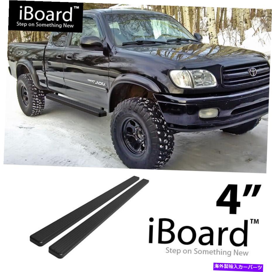 Nerf Bar ランニングボードサイドステップ4インチアルミニウムブラックフィットトヨタツンドラアクセスキャブ00-06 Running Board Side Step 4in Aluminum Black Fit Toyota Tundra Access Cab 00-06【並行輸入品】｜Us Custom Parts Shop USDM 108,356円