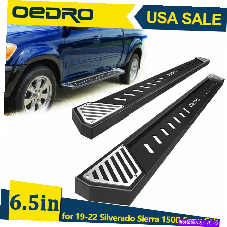 Nerf Bar OEDRO 6.5 "2019-2022シボレーシルバードGMCシエラ1500クルーキャブのランニングボード OEDRO 6.5" Running Board for 2019-2022 Chevy Silverado GMC Sierra 1500 Crew Cab【並行輸入品】｜Us Custom Parts Shop USDM 100,980円