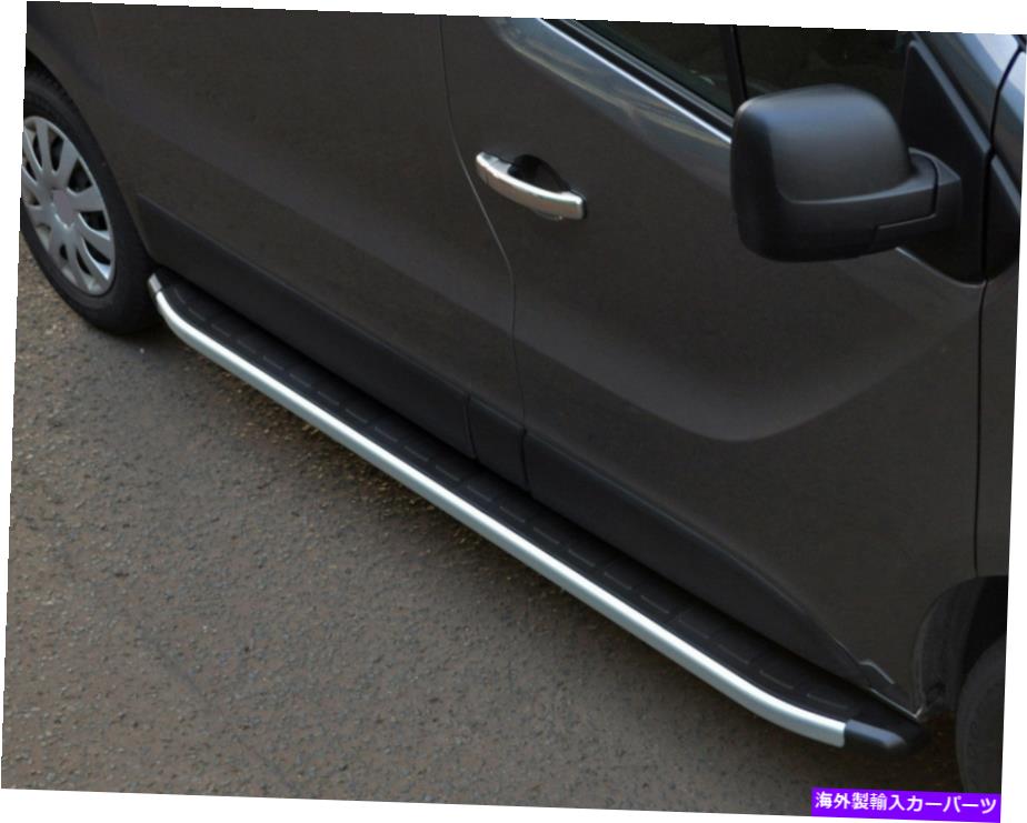 Nerf Bar SWB Vauxhall Vivaro（2014+）に適合するボードを実行しているアルミニウムサイドステップバー Aluminium Side Steps Bars Running Boards To Fit SWB Vauxhall Vivaro (2014+)【並行輸入品】